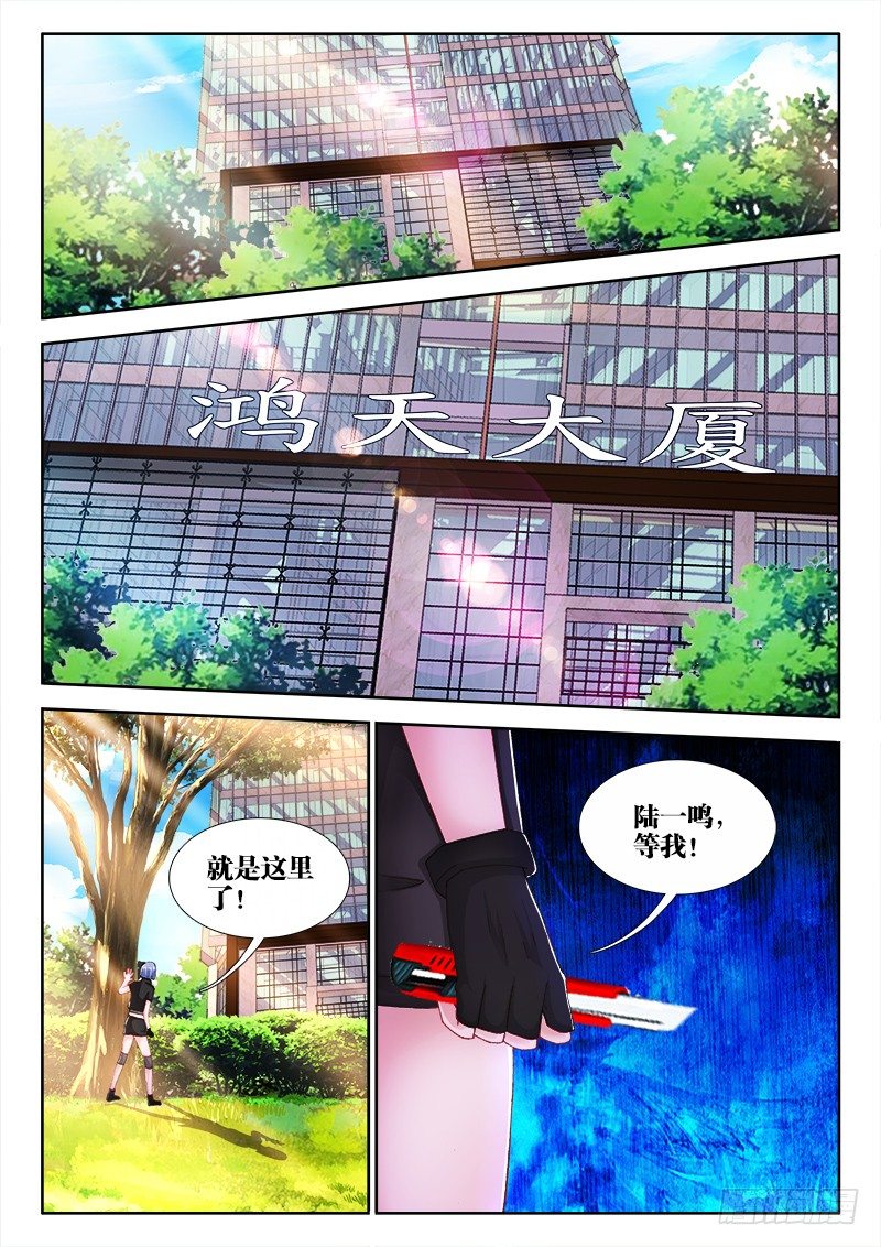 54、囚徒-第54话