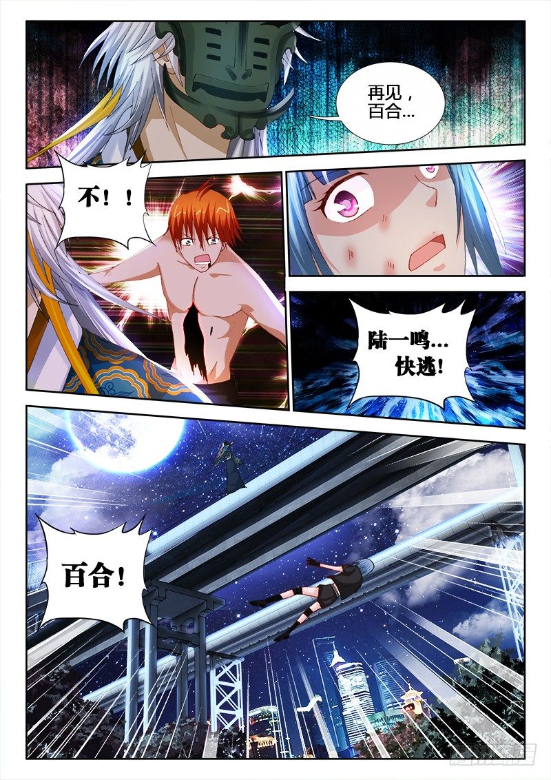 58、不要离开我-第58话