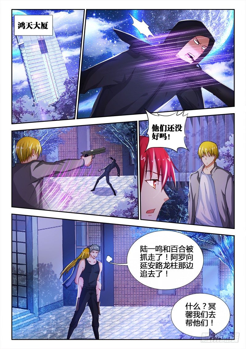 58、不要离开我-第58话