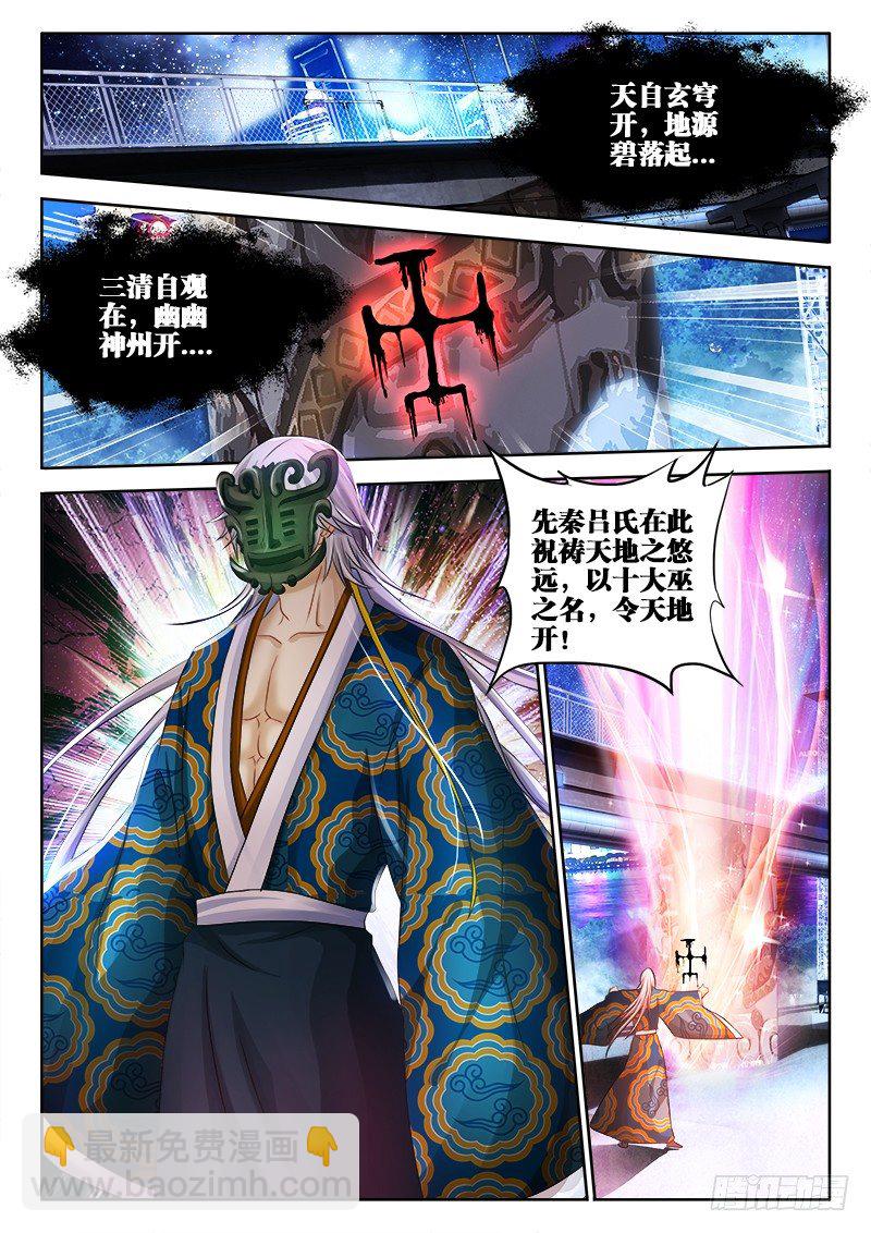 58、不要离开我-第58话