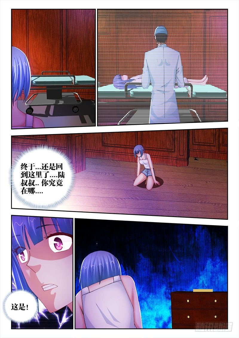 64、老宅-第64话