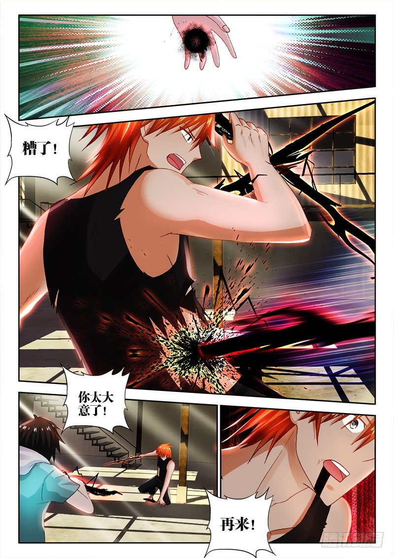 70、悸动的心-第70话