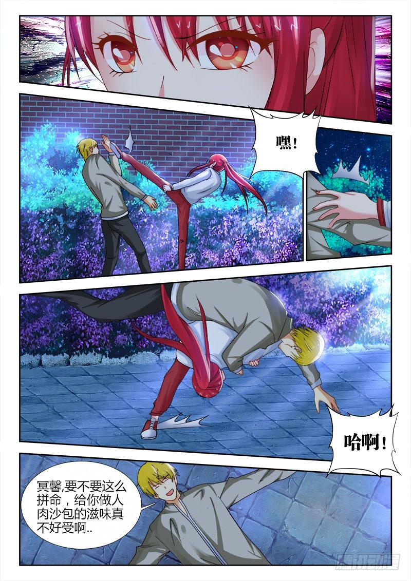 70、悸动的心-第70话