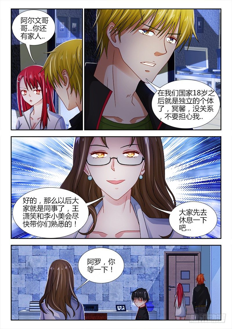 74、代价-第74话