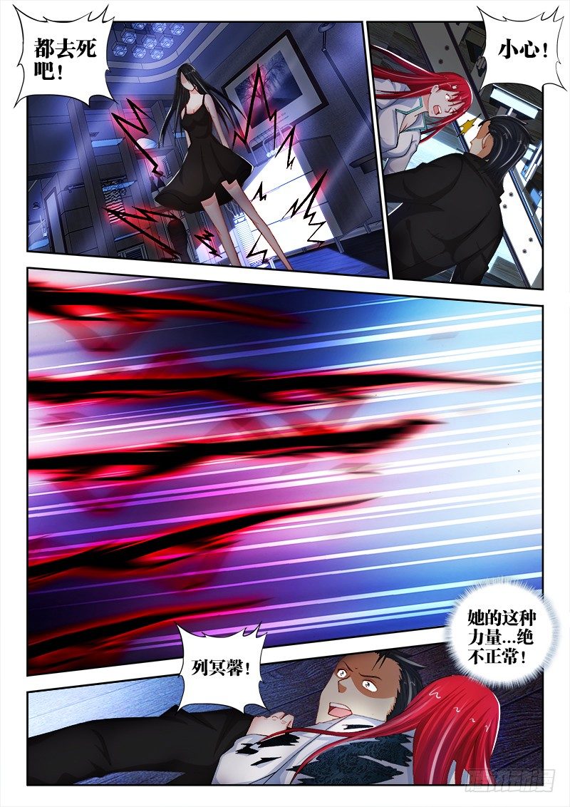 78、旧念-第78话