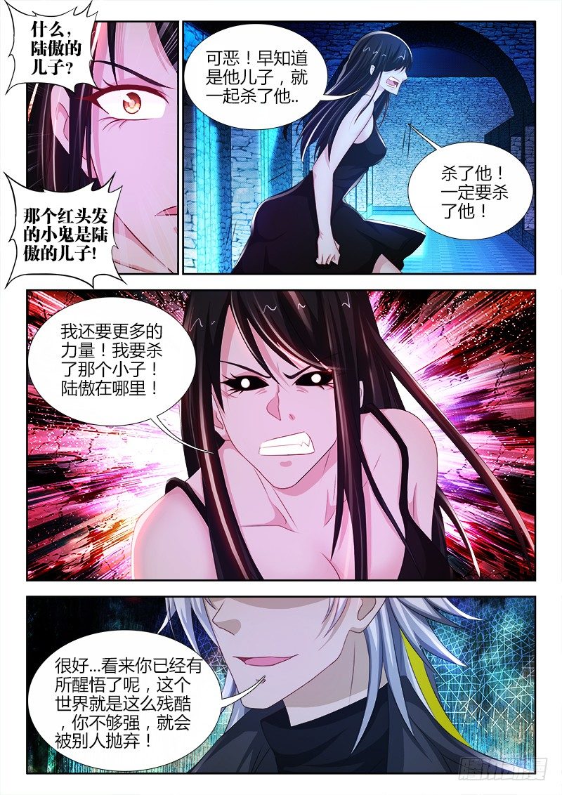 80、地宫-第80话