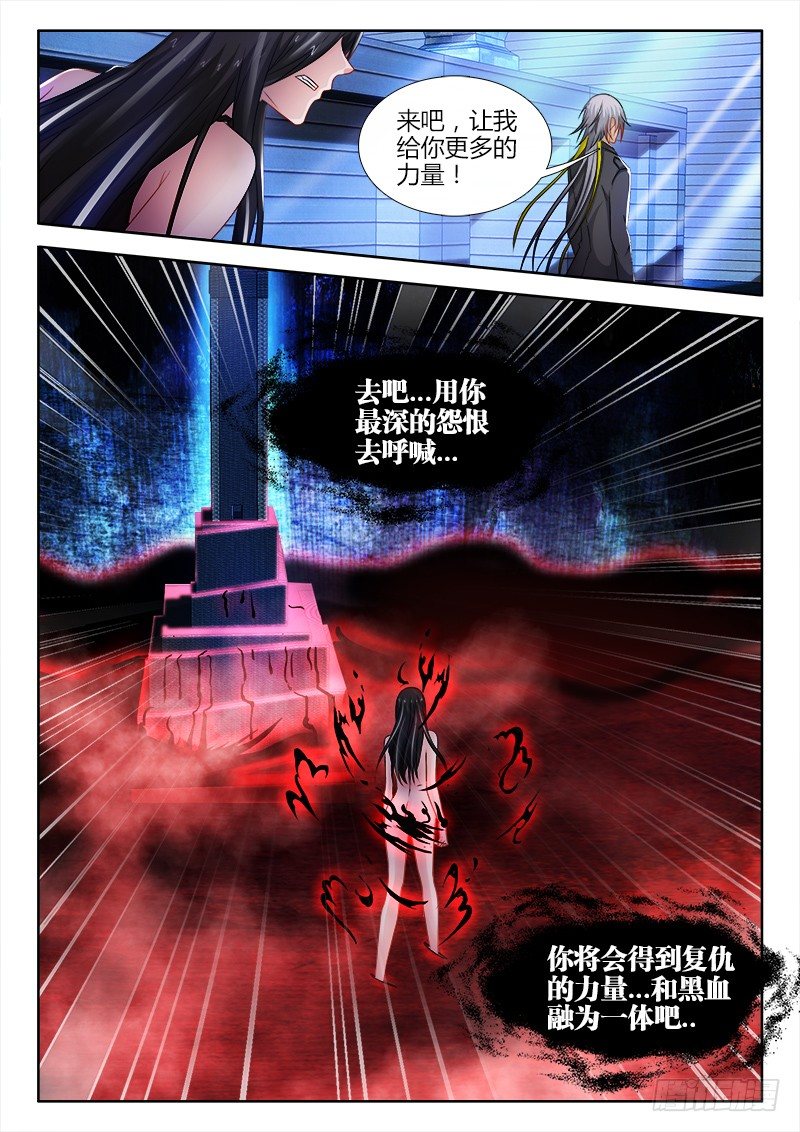 80、地宫-第80话