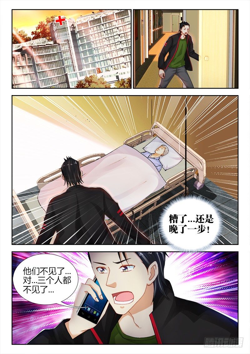 82、上电视了！-第82话