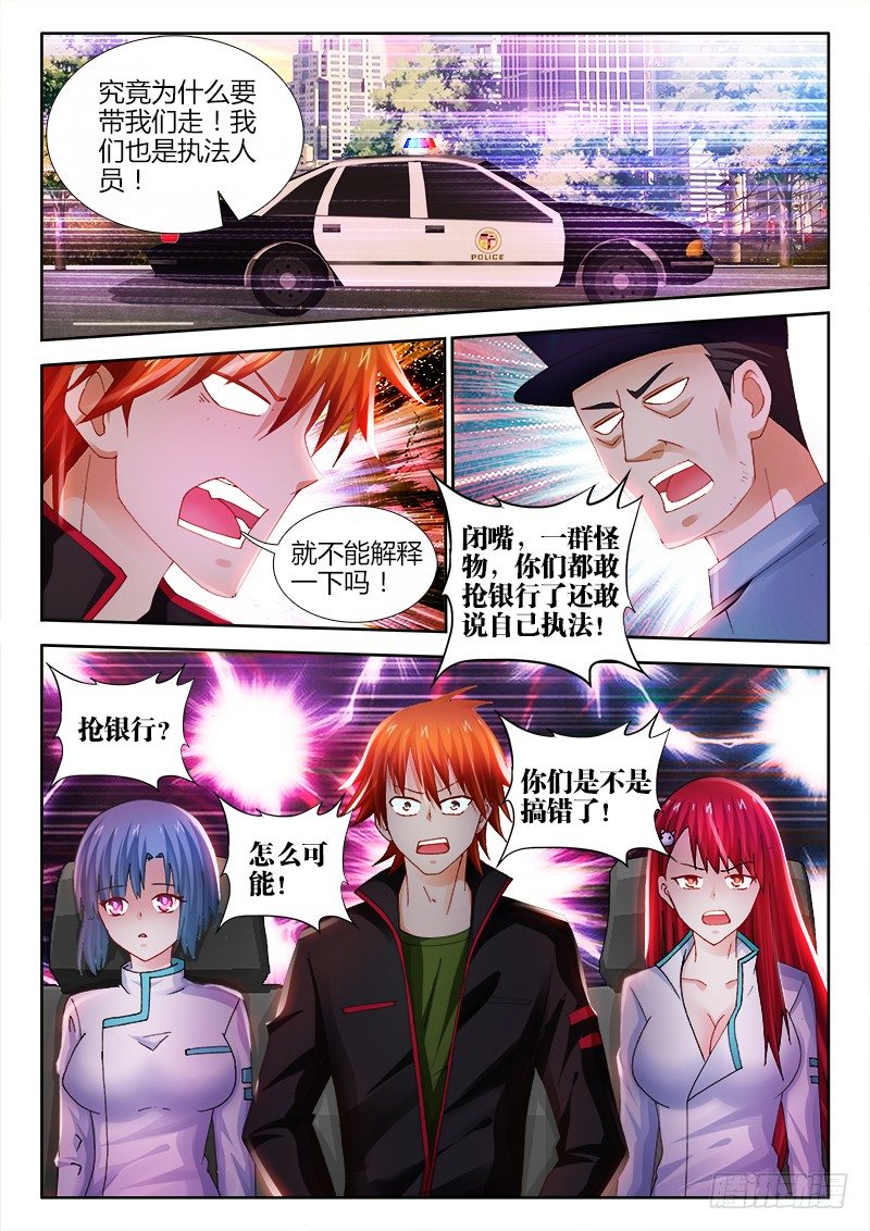82、上电视了！-第82话