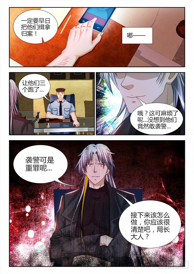 82、上电视了！-第82话