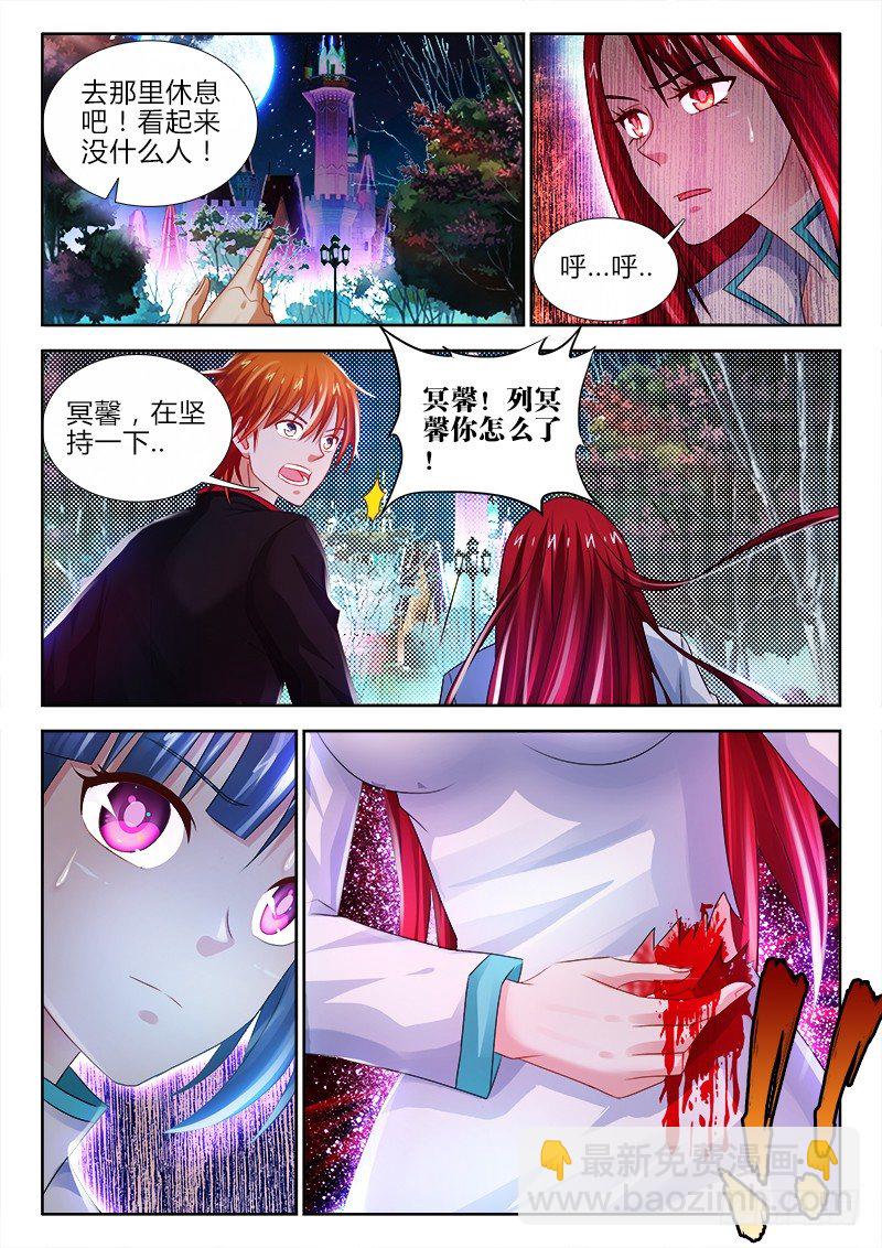 84、风暴前夕-第84话