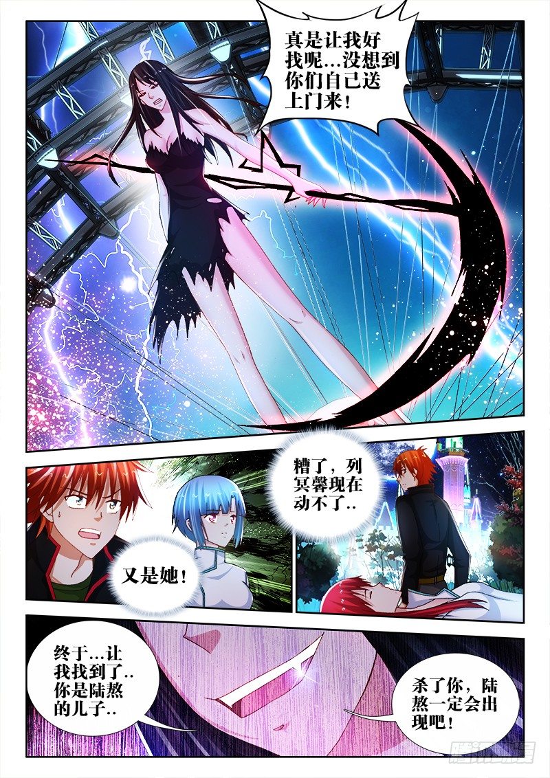 84、风暴前夕-第84话