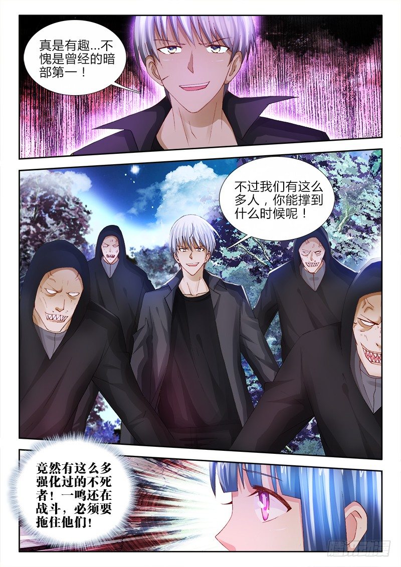 88、问海之死-第88话