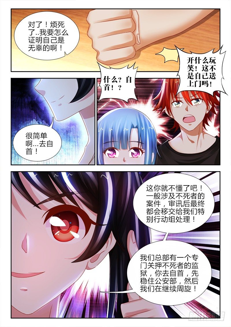 92、阴影-第92话