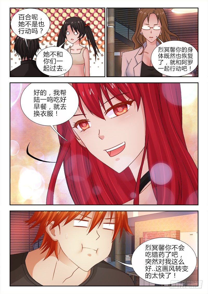 92、阴影-第92话