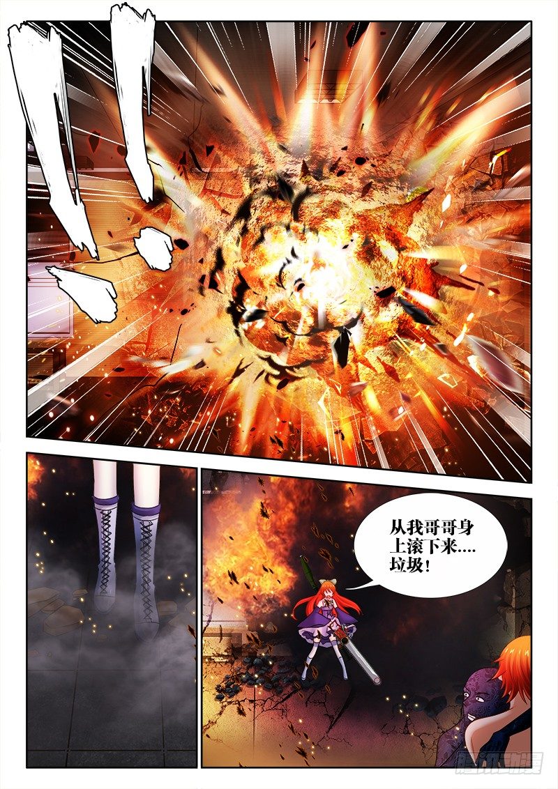 96、Boom！爆炸！-第96话