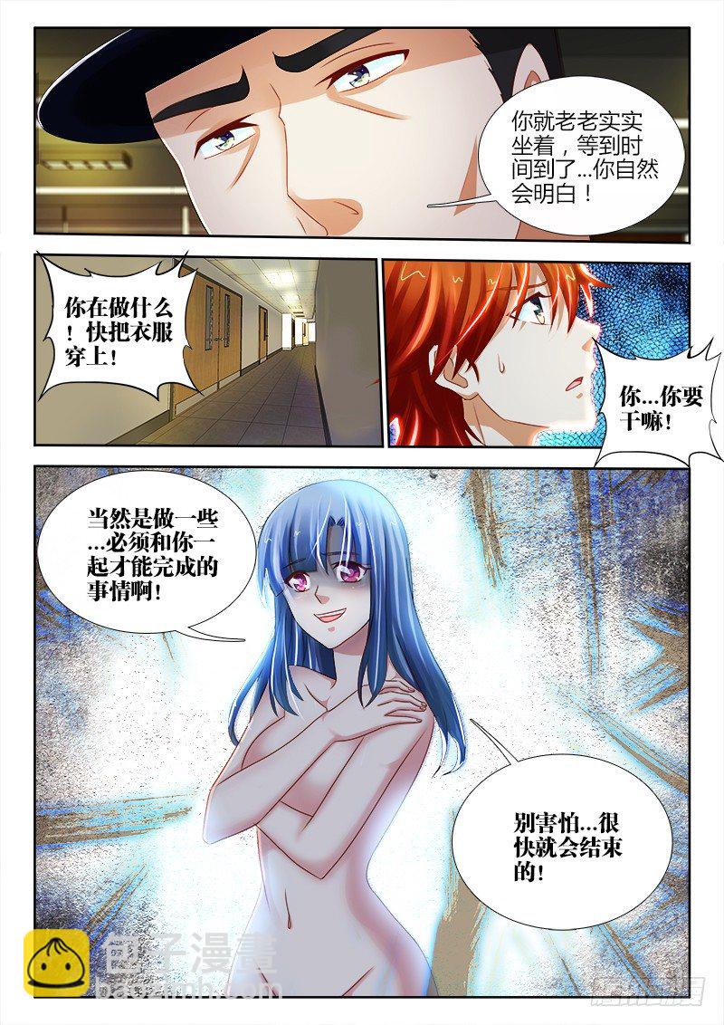 96、Boom！爆炸！-第96话