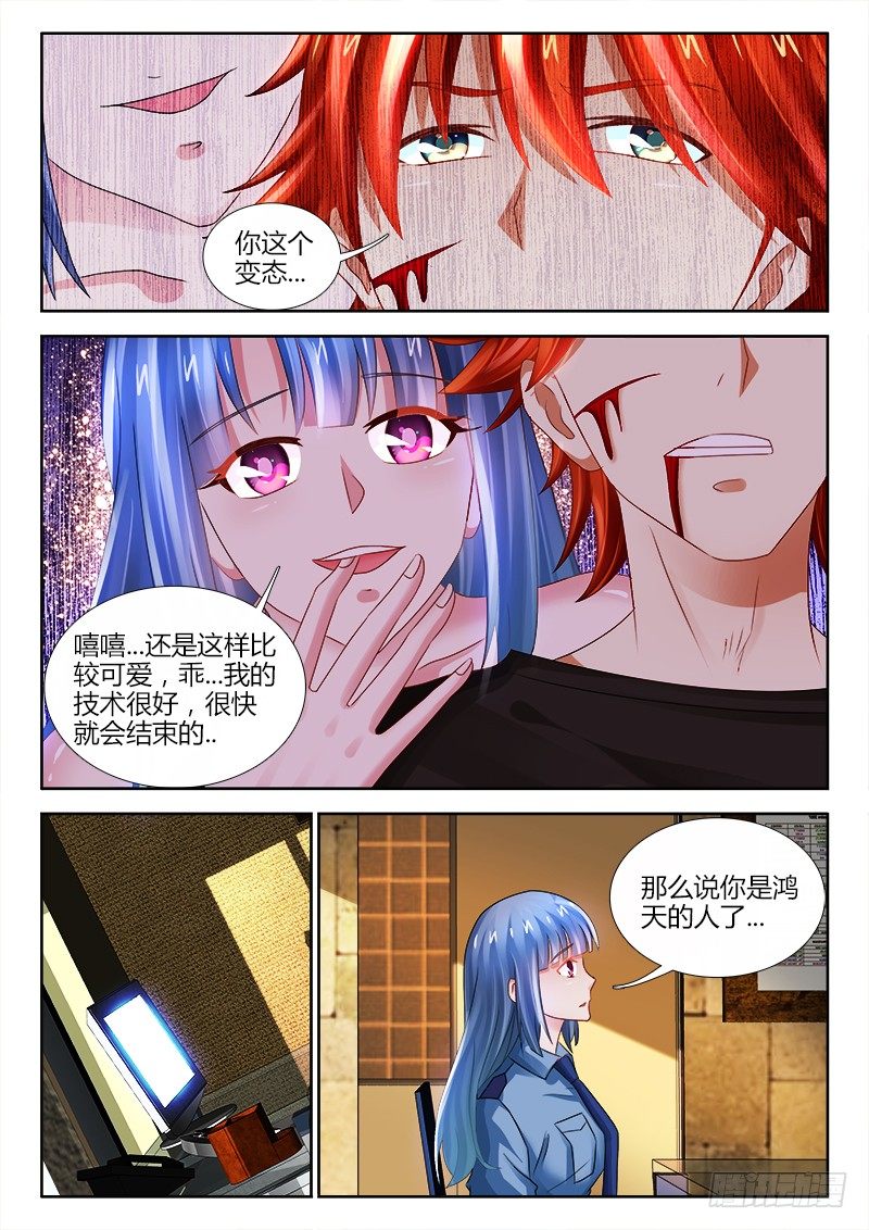 96、Boom！爆炸！-第96话