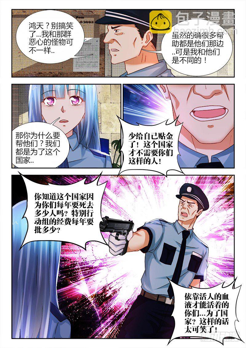 96、Boom！爆炸！-第96话
