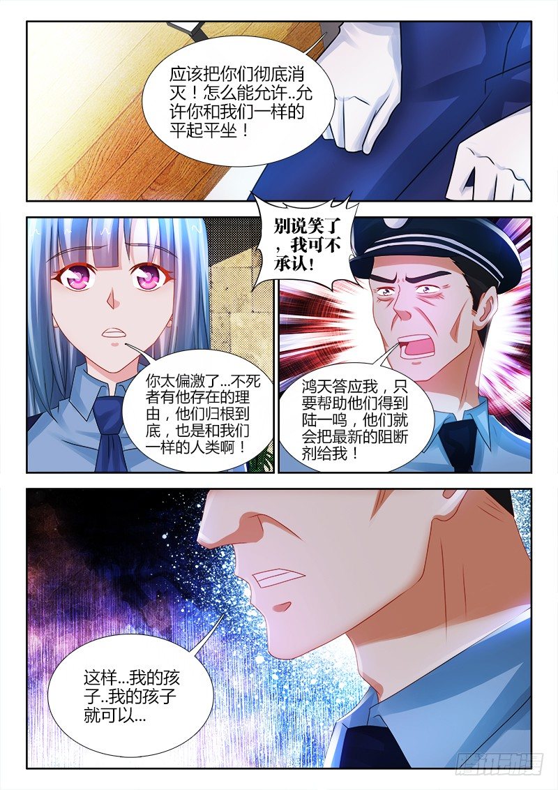 96、Boom！爆炸！-第96话