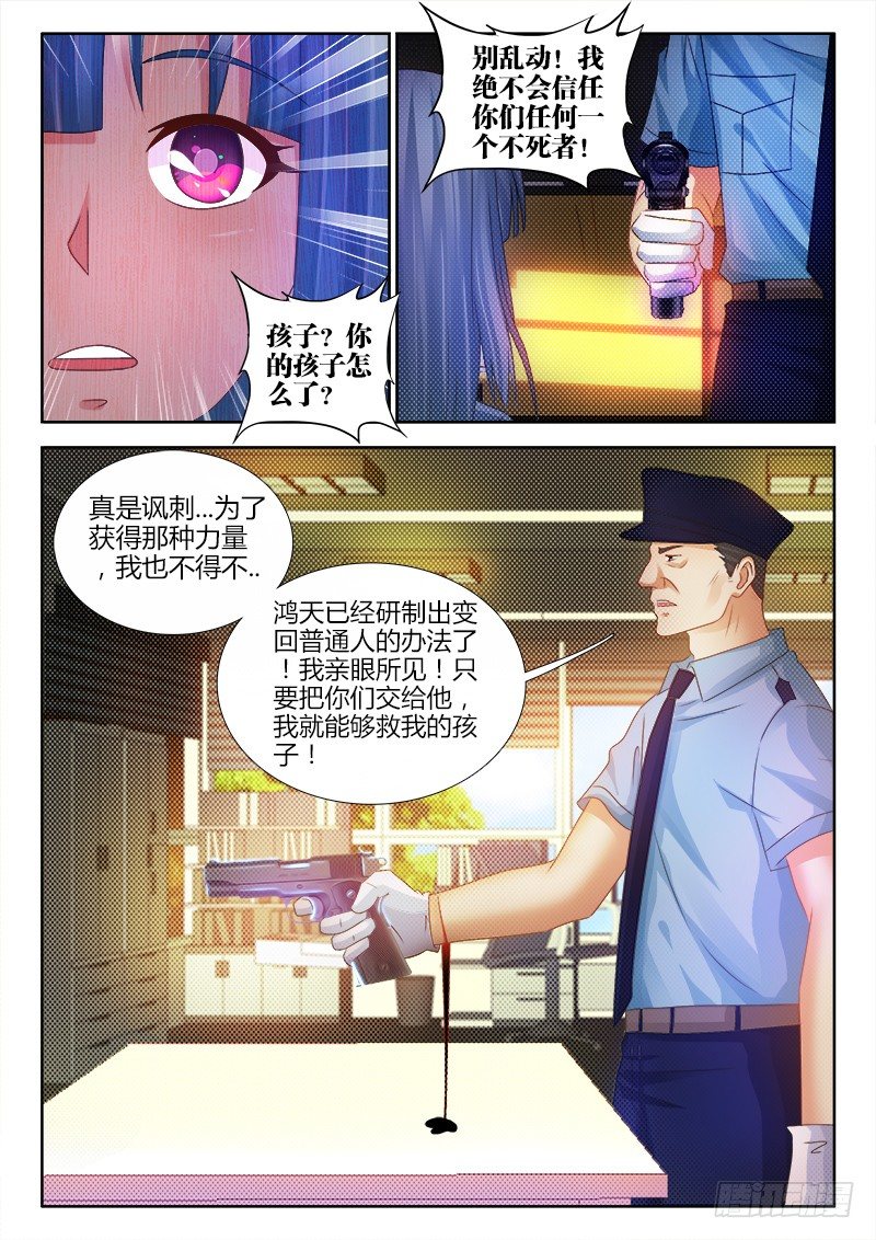96、Boom！爆炸！-第96话