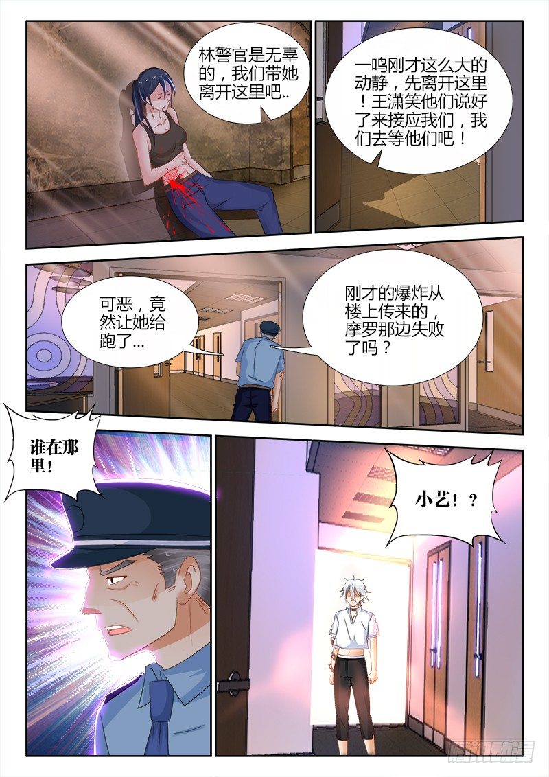 100、迟到关怀-第100话