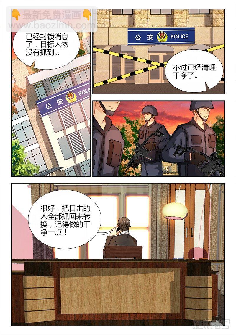 100、迟到关怀-第100话