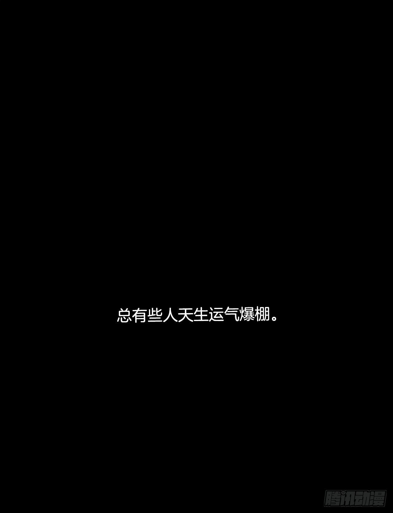 1.重生(1/2)-第2话