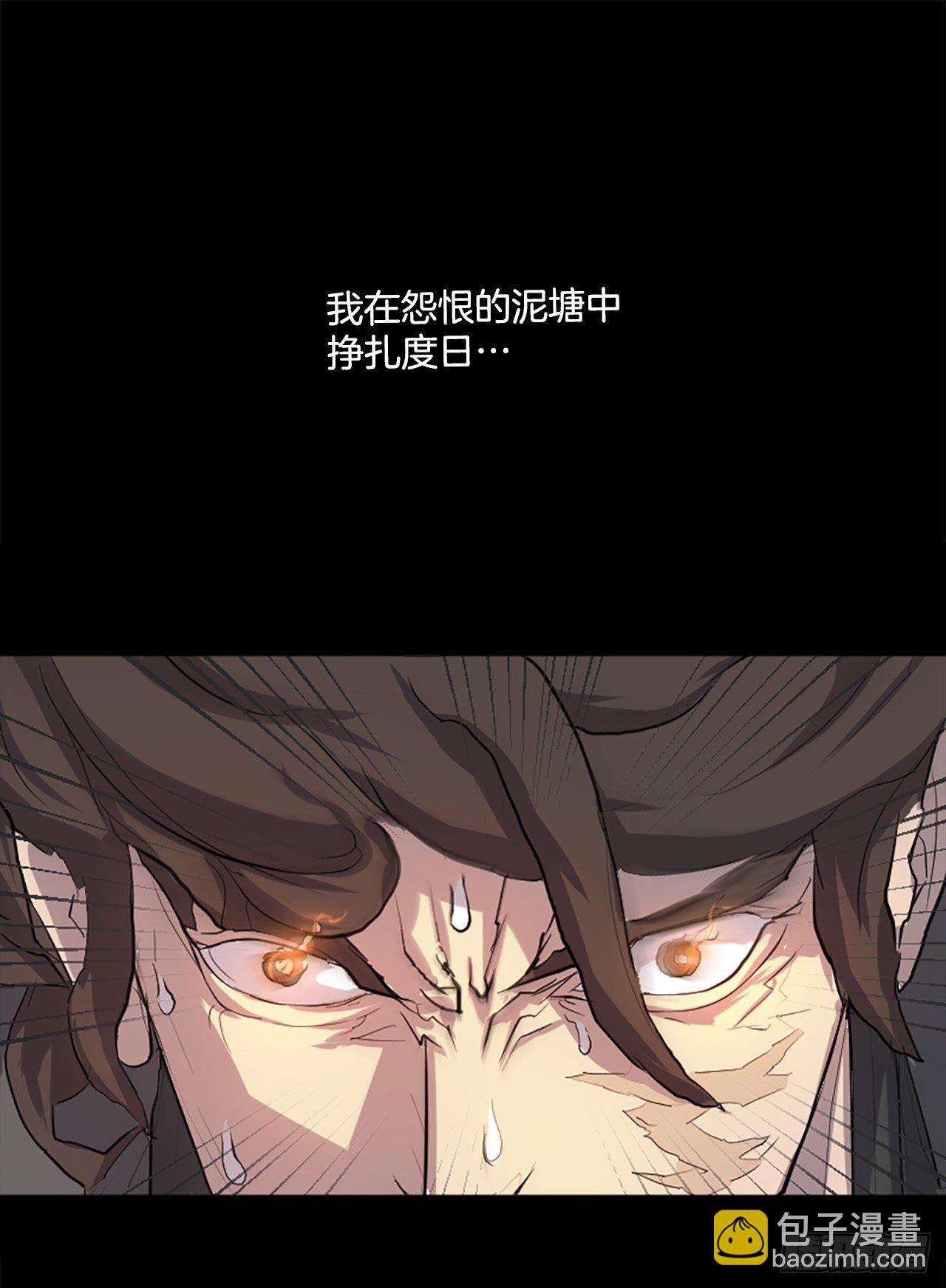 1.重生(1/2)-第2话