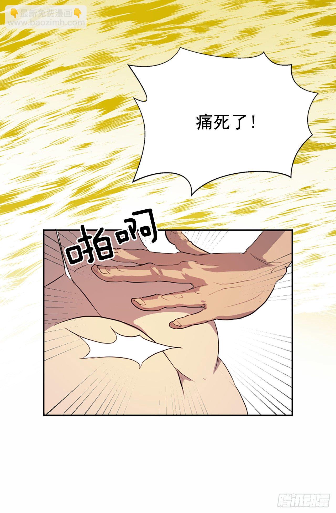 1.重生(1/2)-第2话