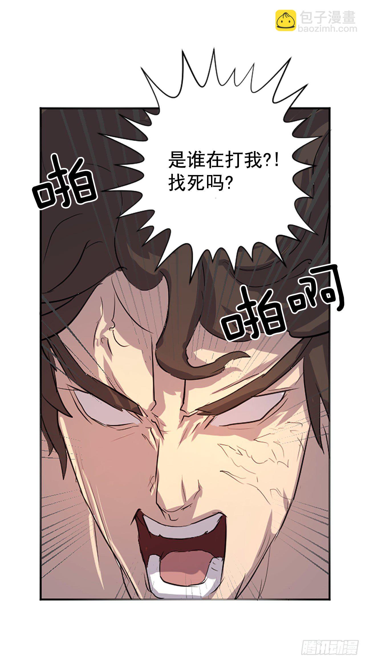 1.重生(1/2)-第2话