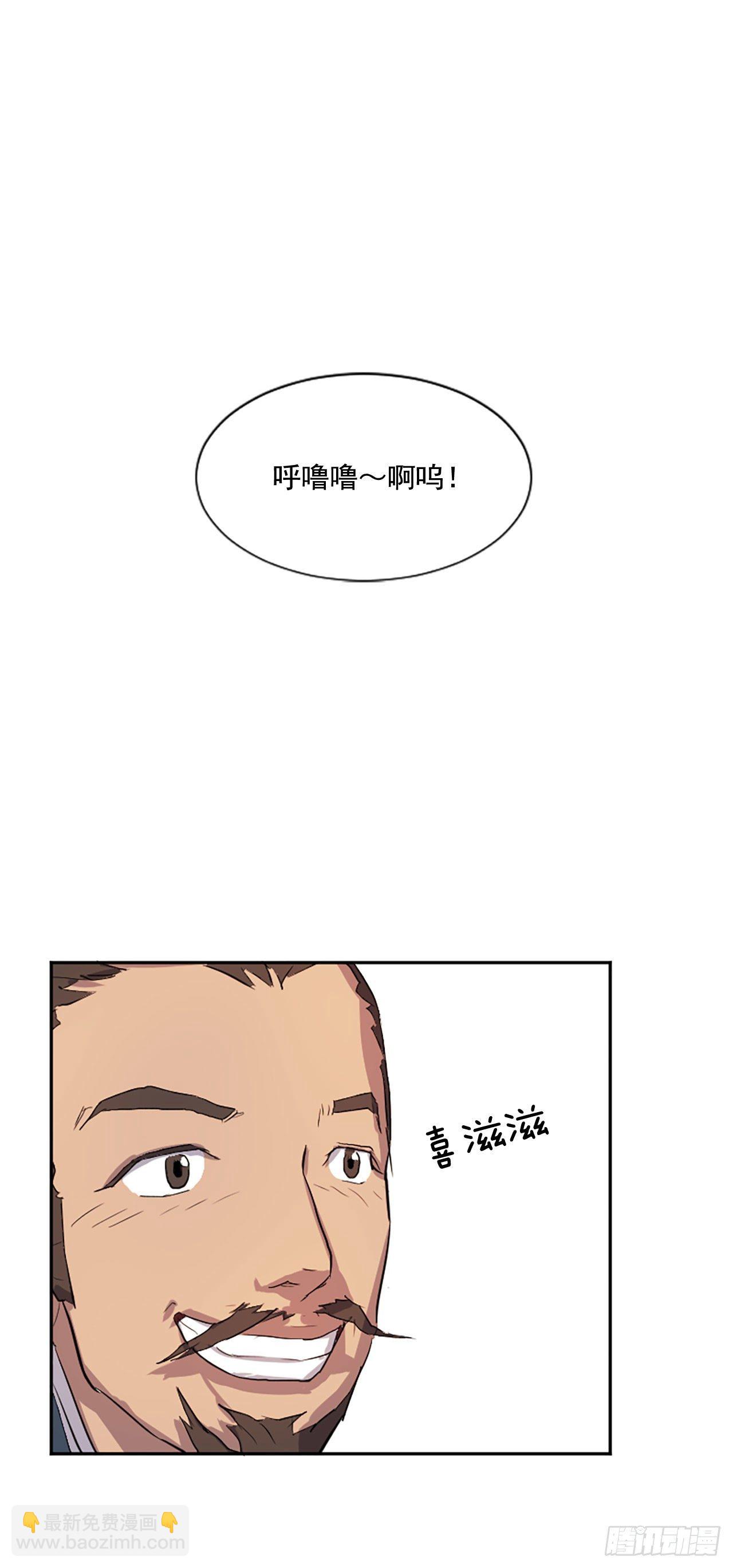 1.重生(1/2)-第2话