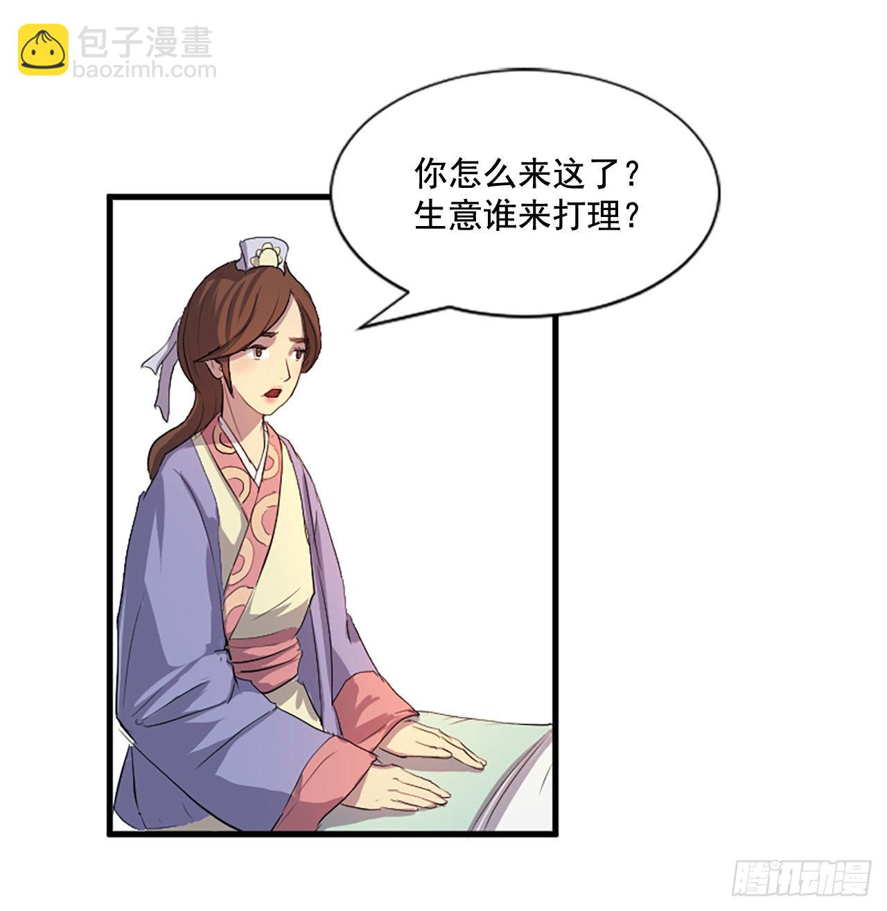 1.重生(1/2)-第2话