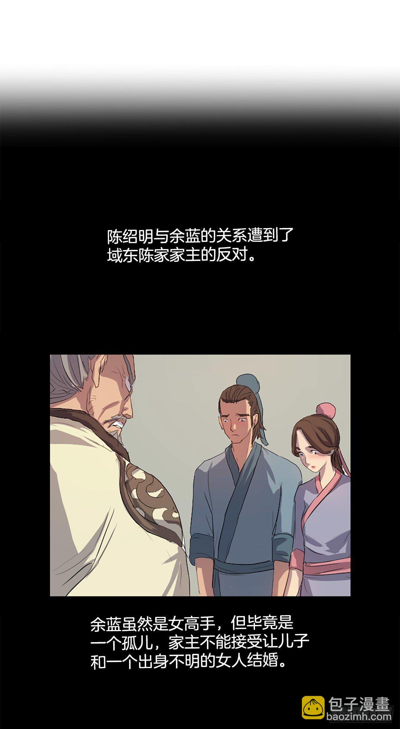1.重生(1/2)-第2话