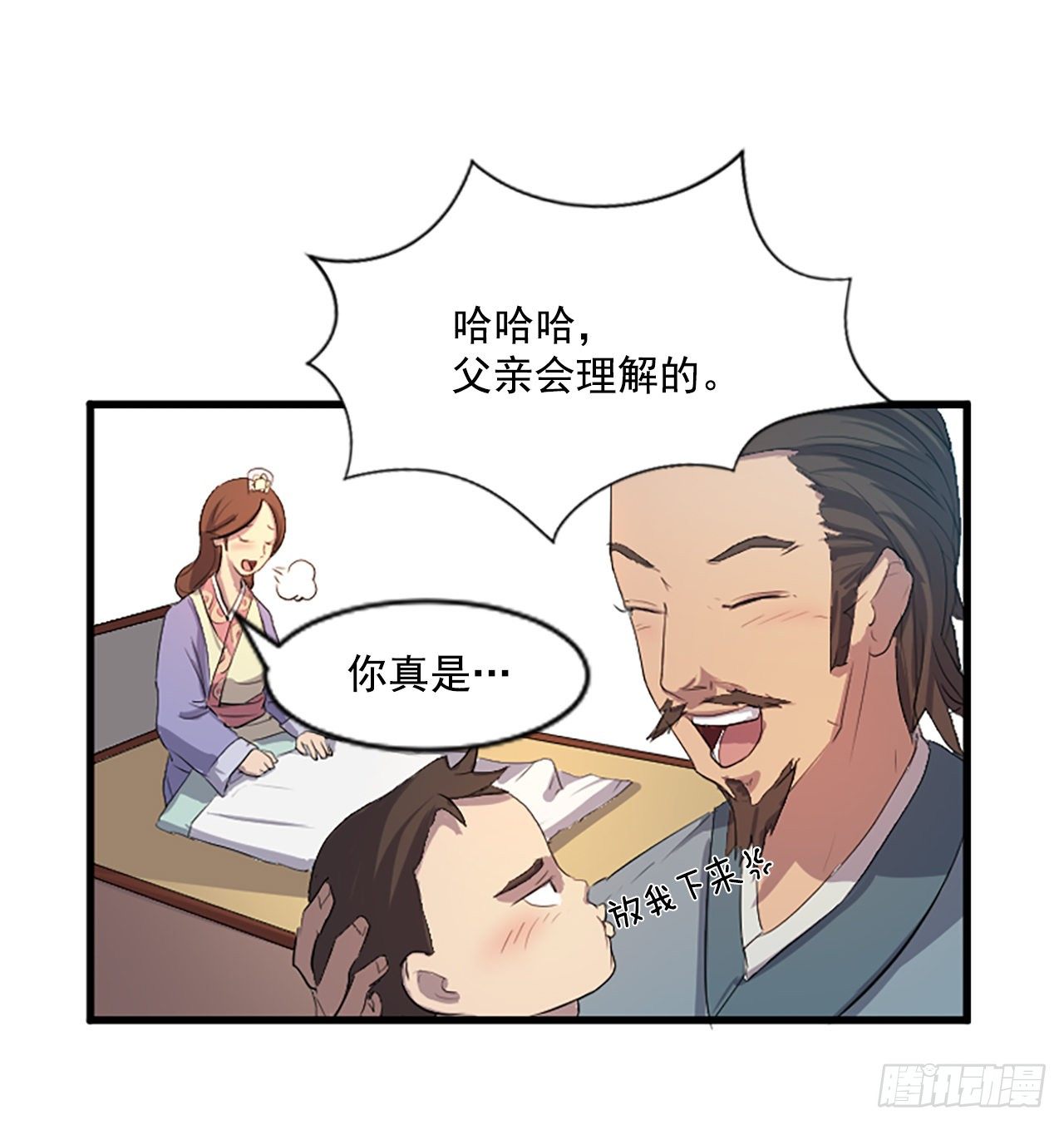 1.重生(1/2)-第2话