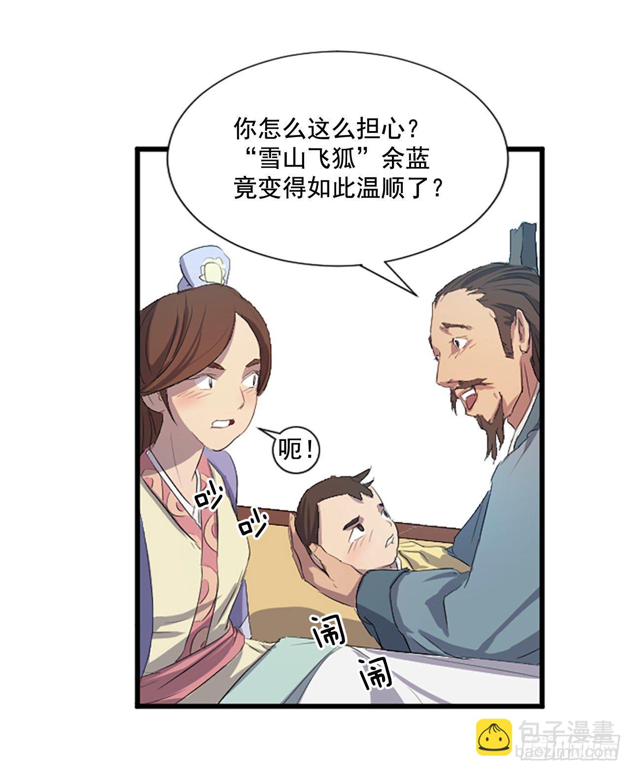 1.重生(1/2)-第2话