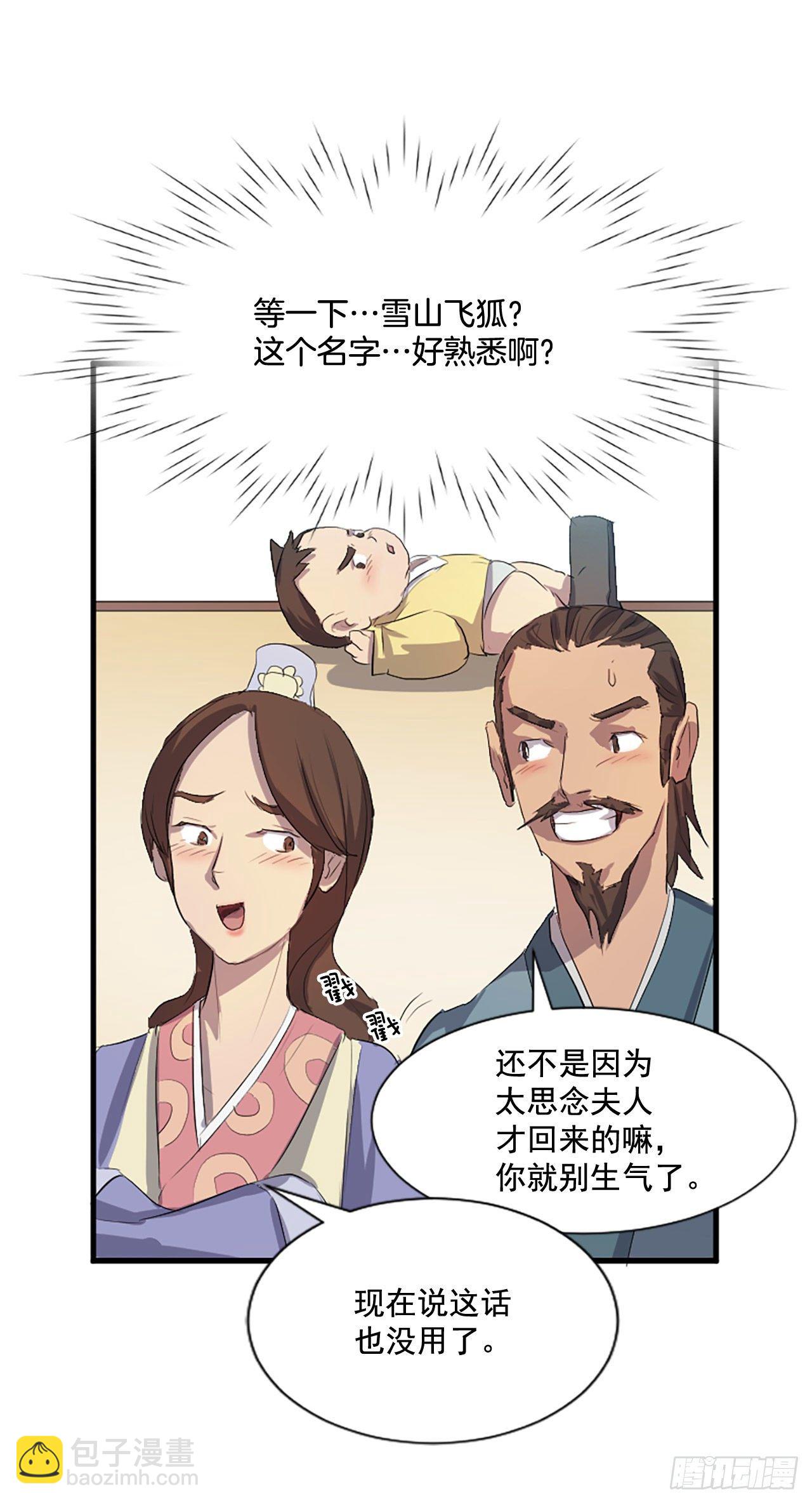 1.重生(1/2)-第2话
