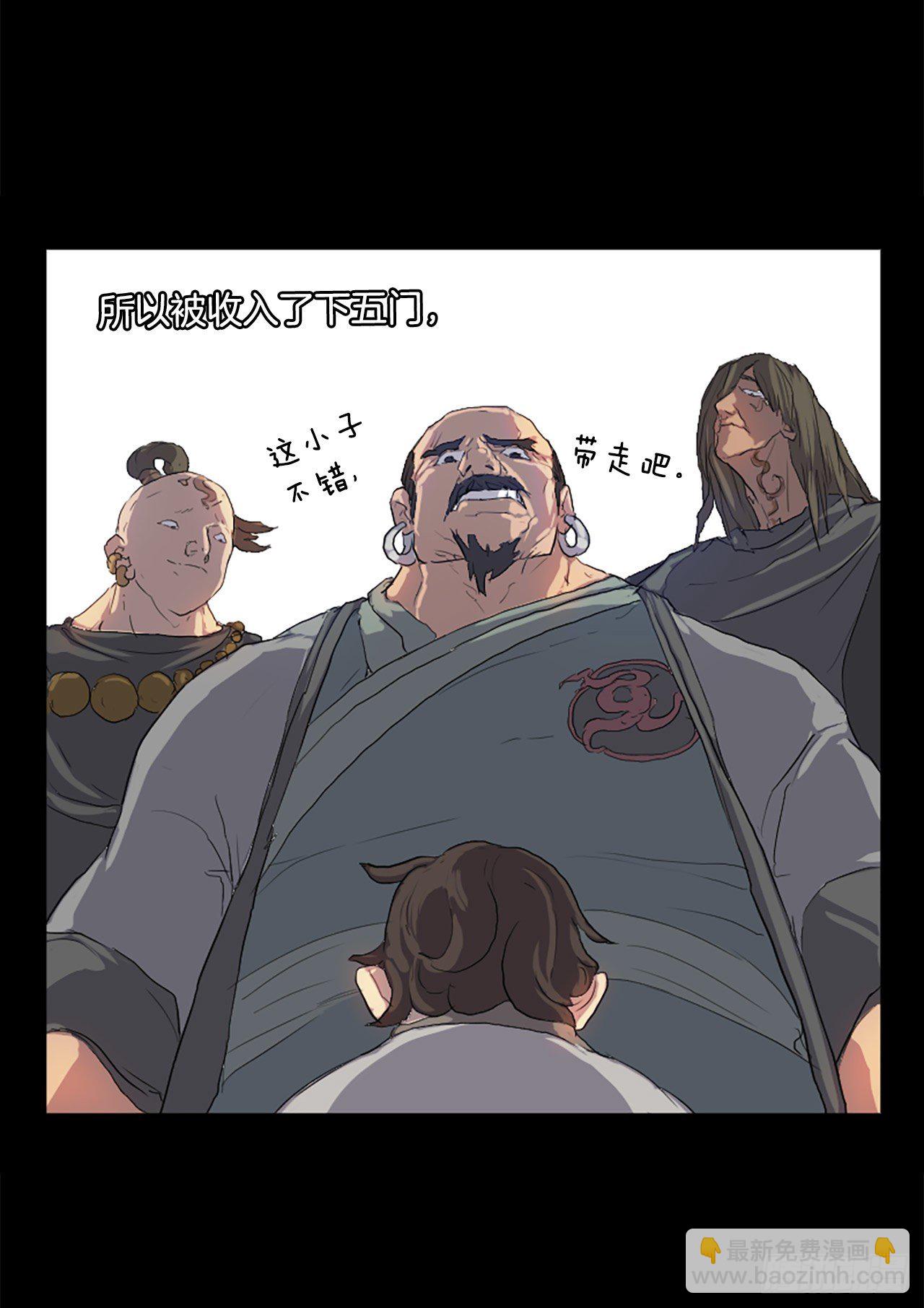 1.重生(1/2)-第2话