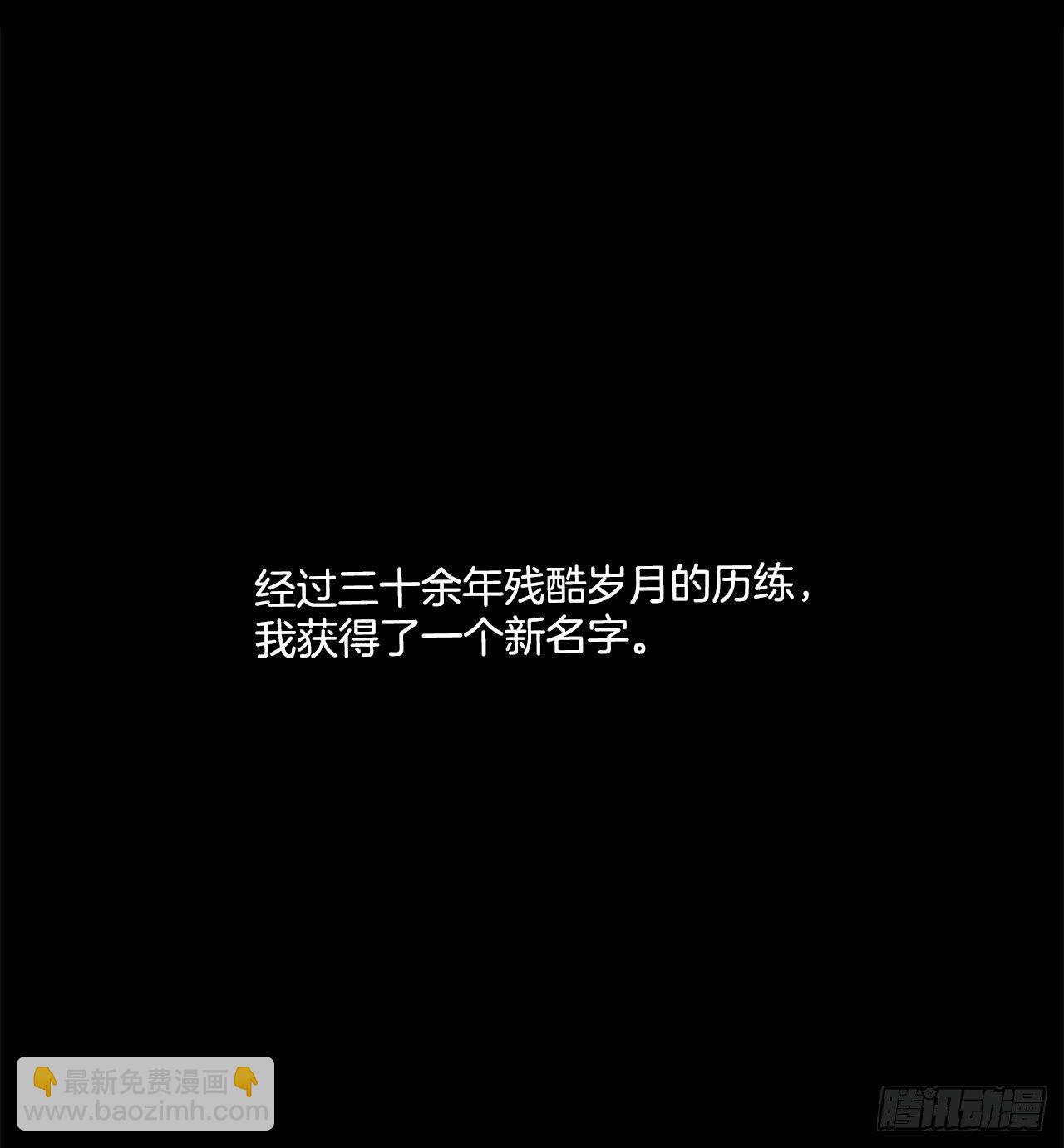 1.重生(1/2)-第2话