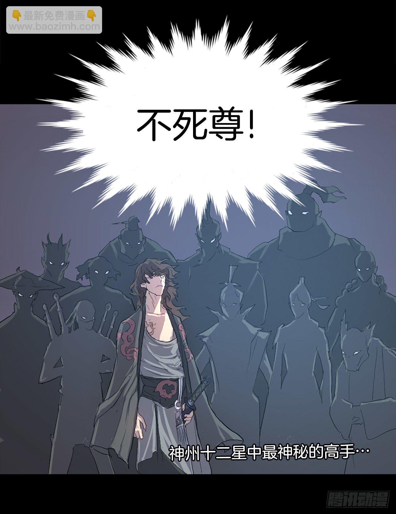 1.重生(1/2)-第2话