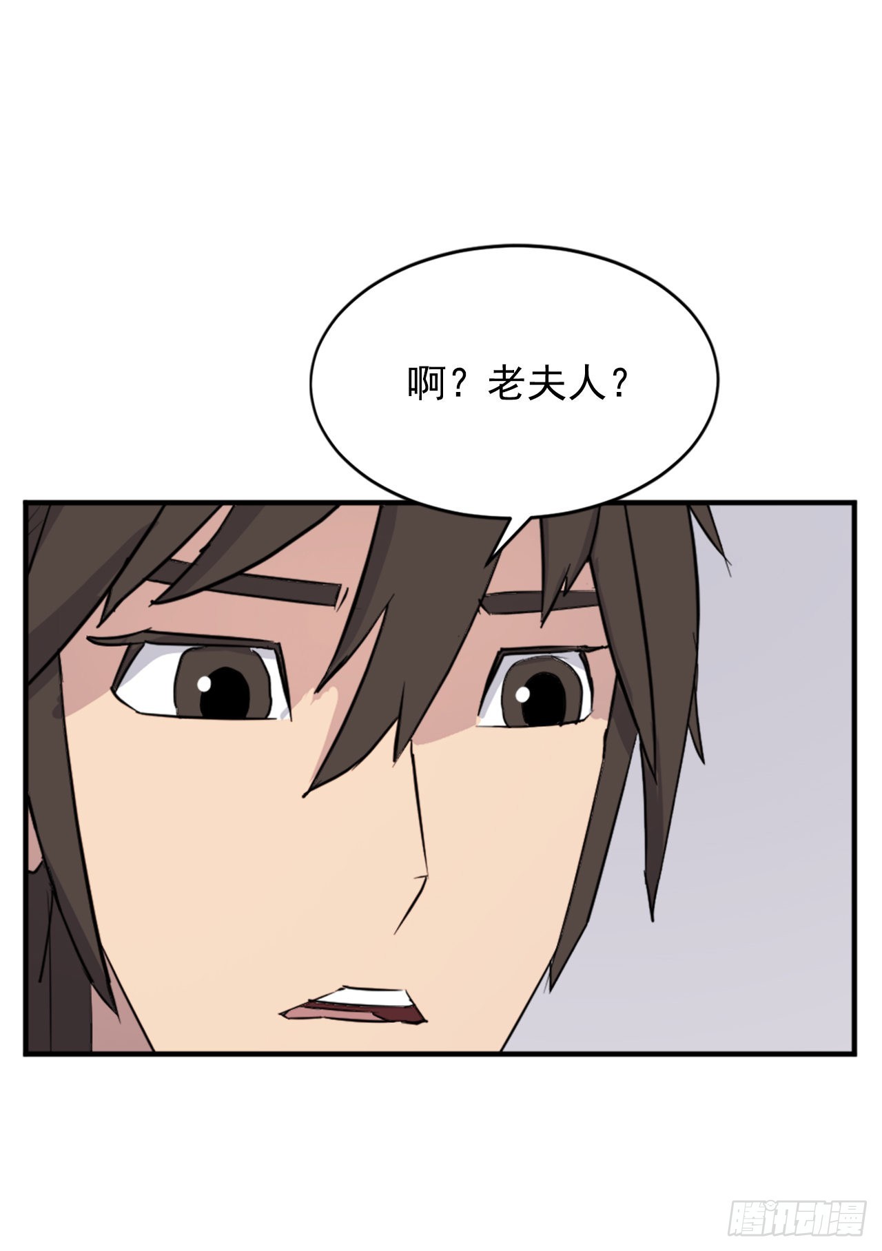 101.老夫人(1/2)-第102话