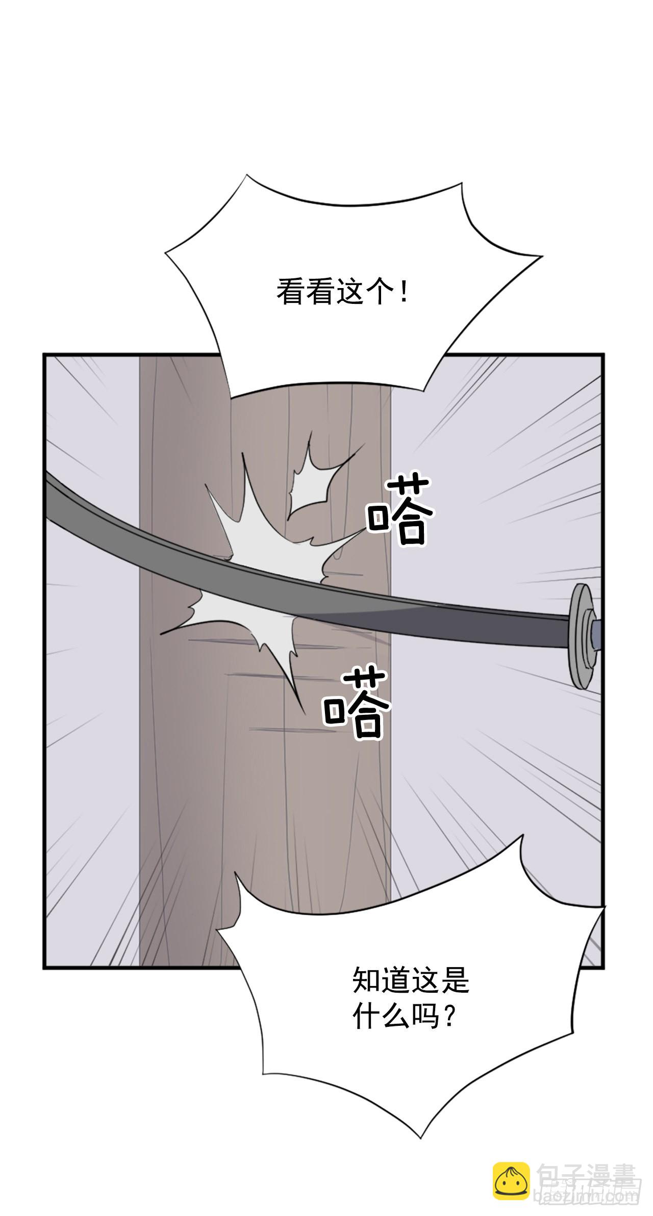 101.老夫人(1/2)-第102话