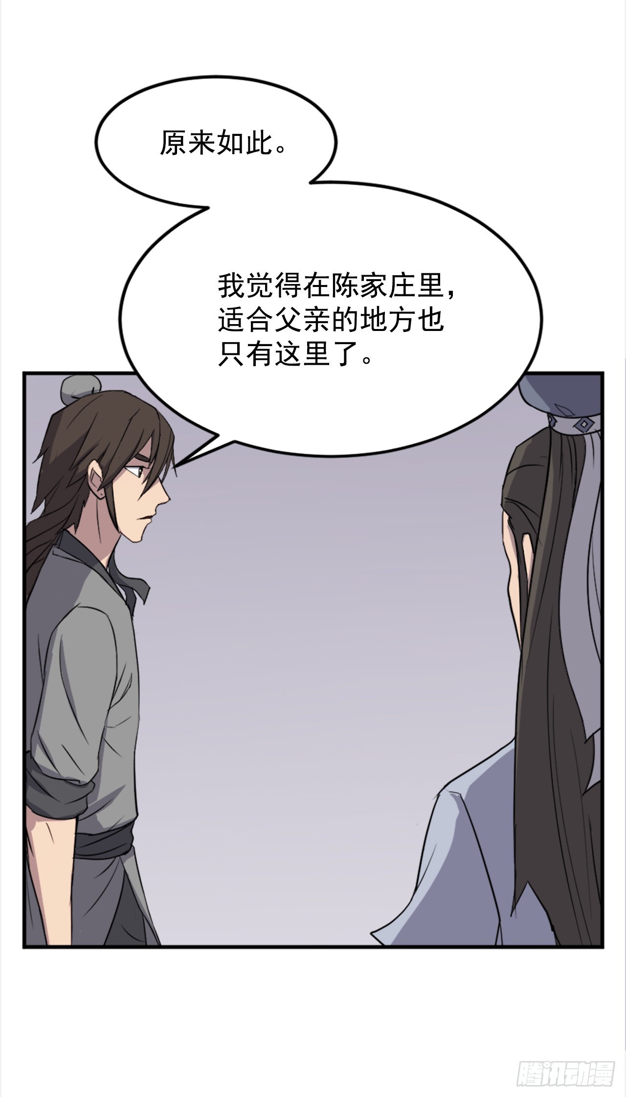 101.老夫人(1/2)-第102话