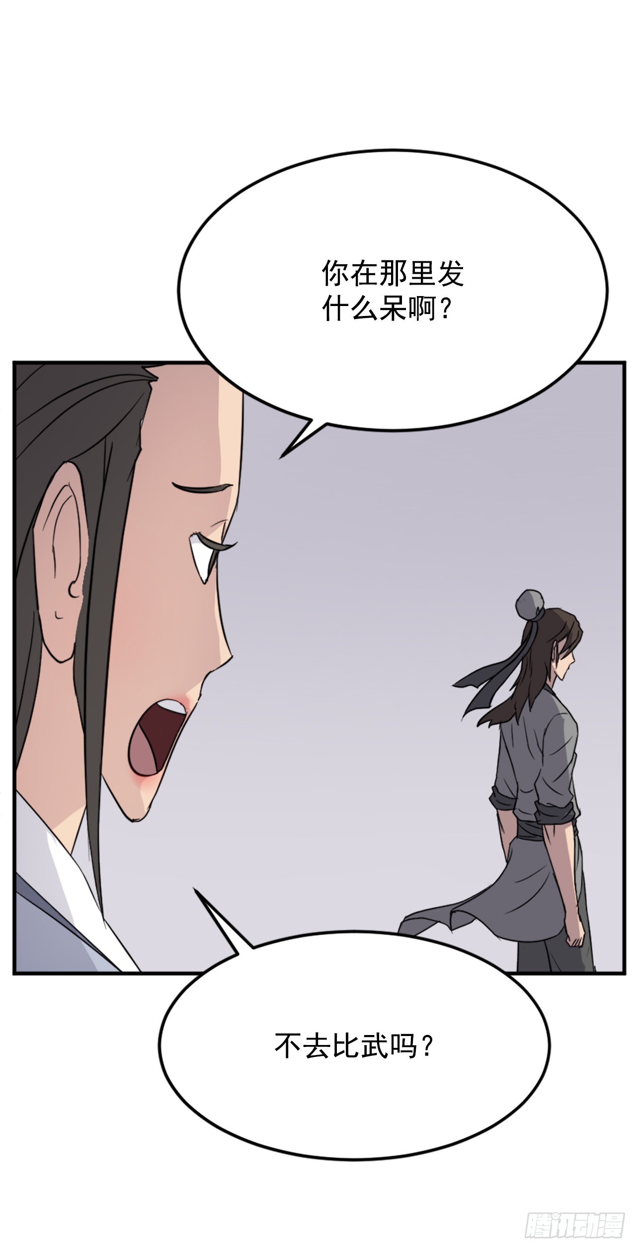 101.老夫人(1/2)-第102话