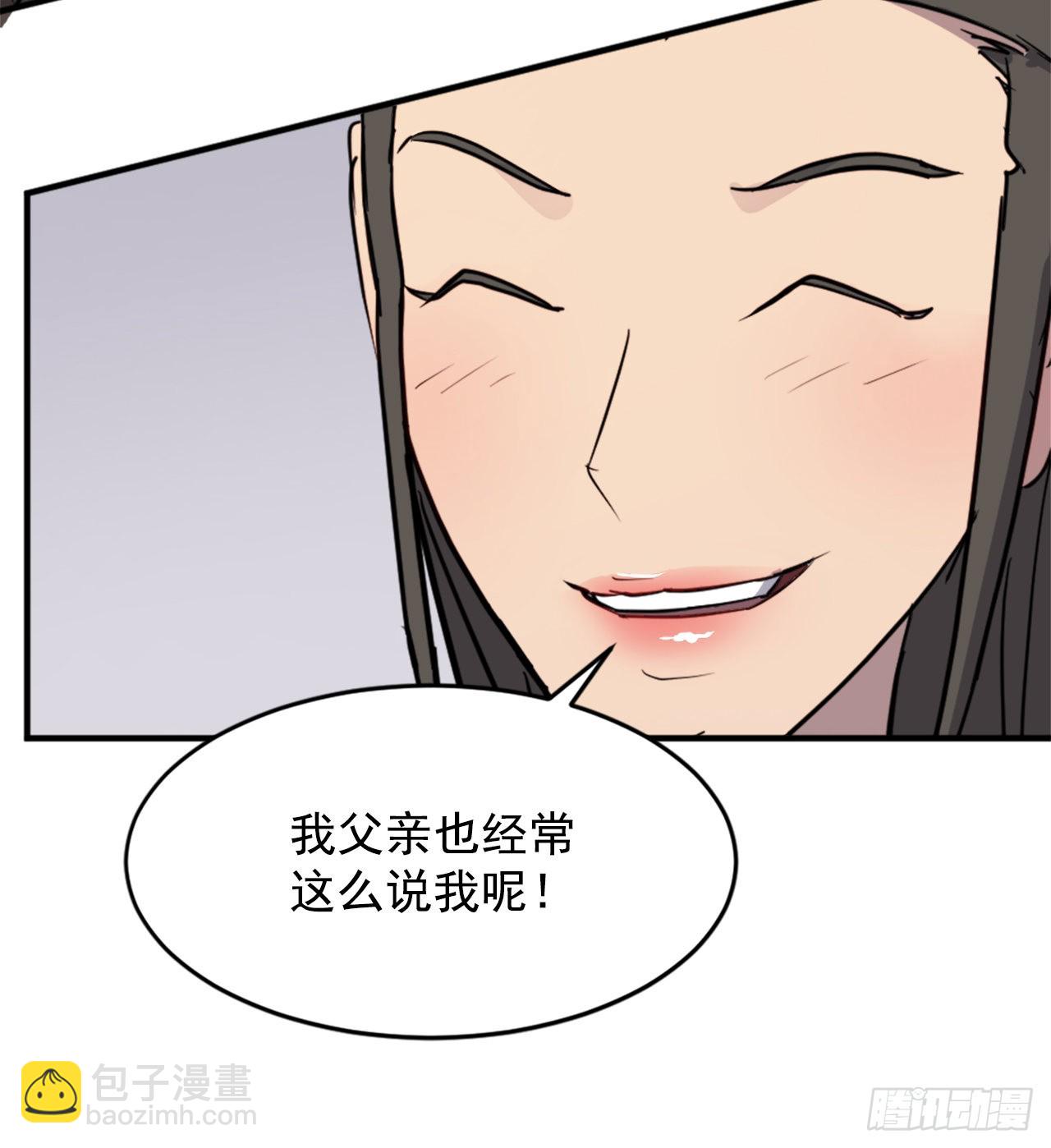 101.老夫人(1/2)-第102话