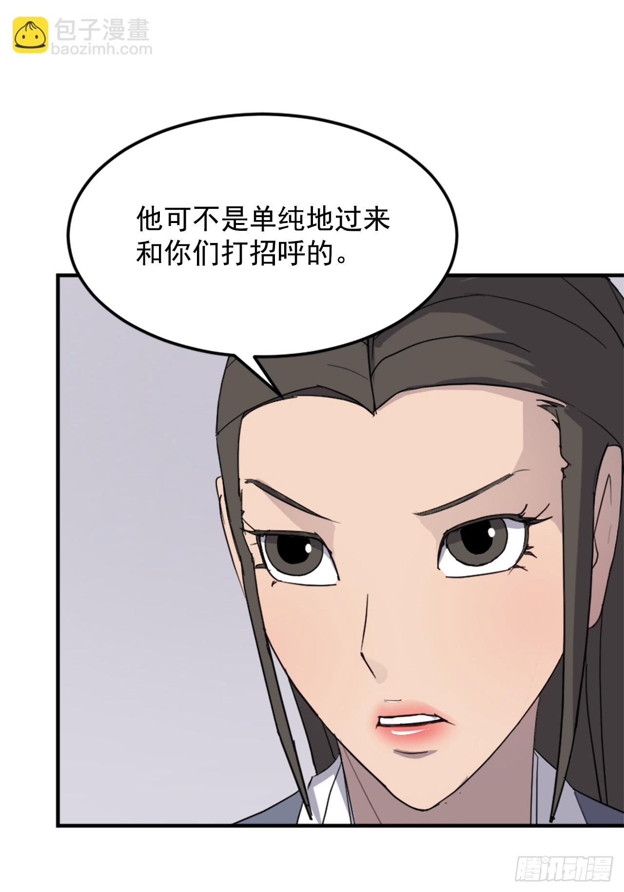 103.情敌(1/2)-第104话