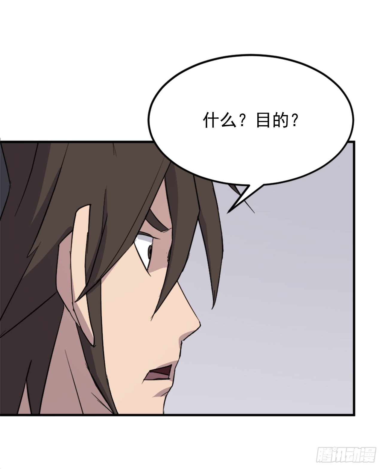 103.情敌(1/2)-第104话
