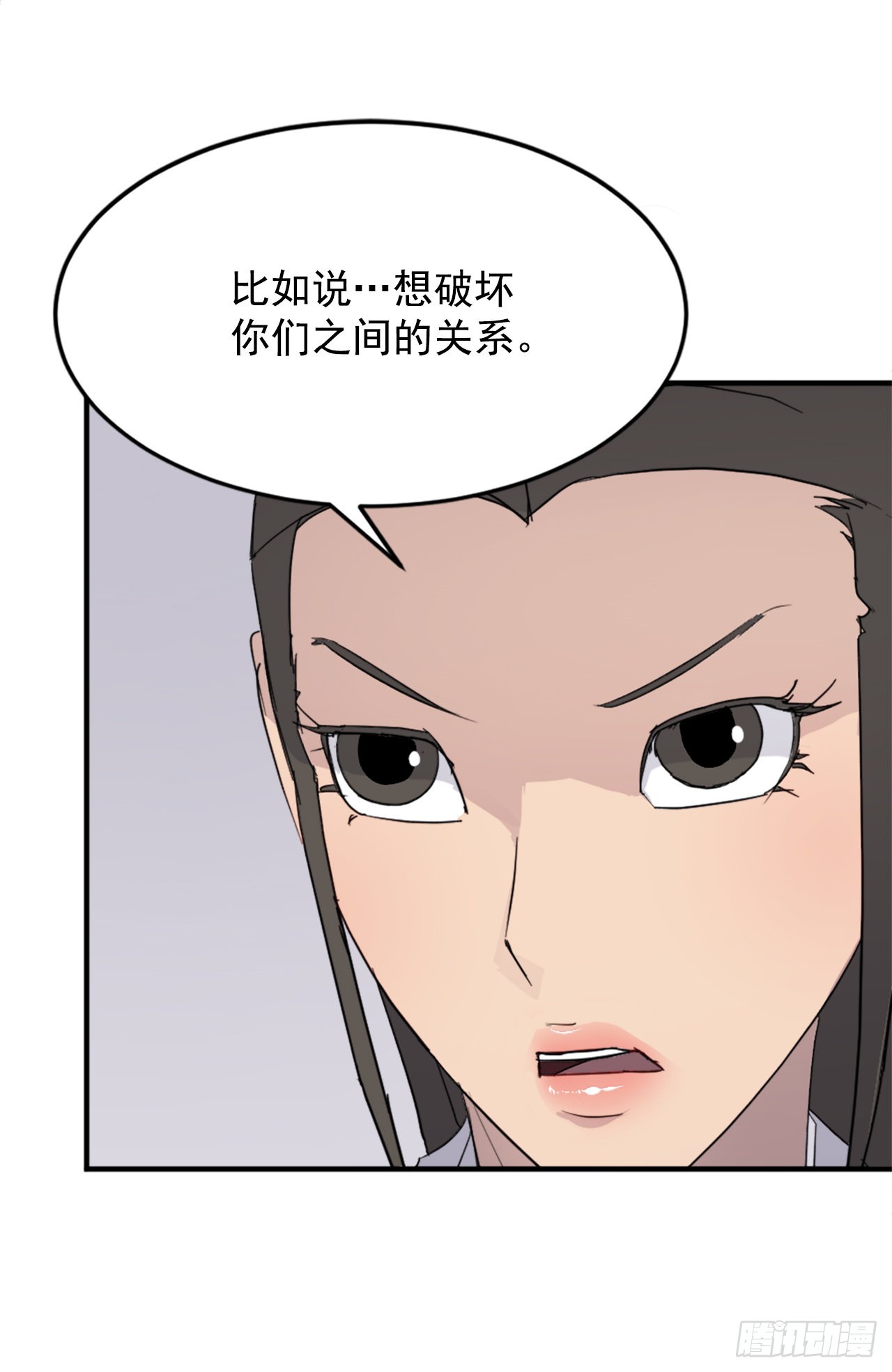 103.情敌(1/2)-第104话