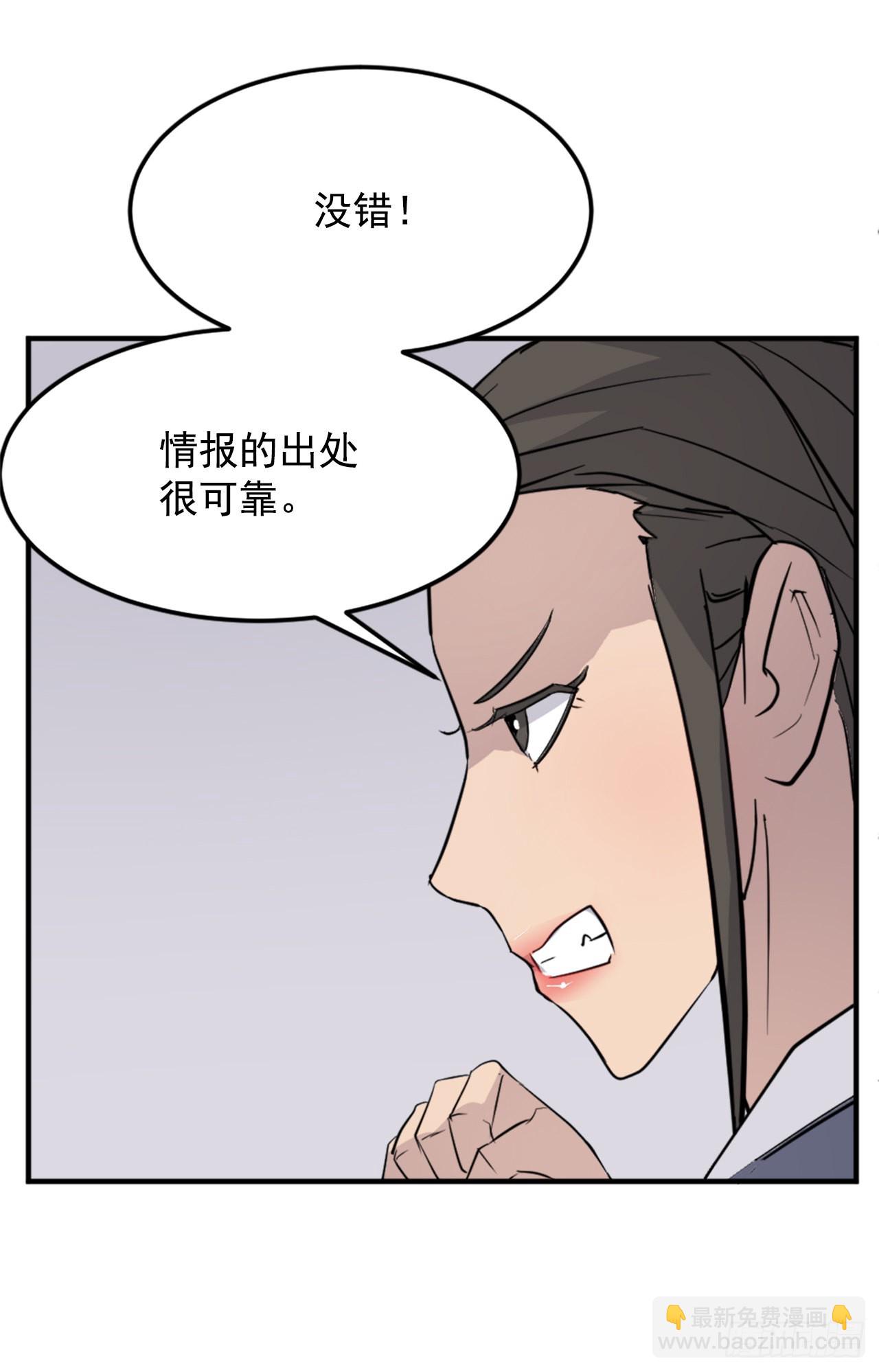 103.情敌(1/2)-第104话