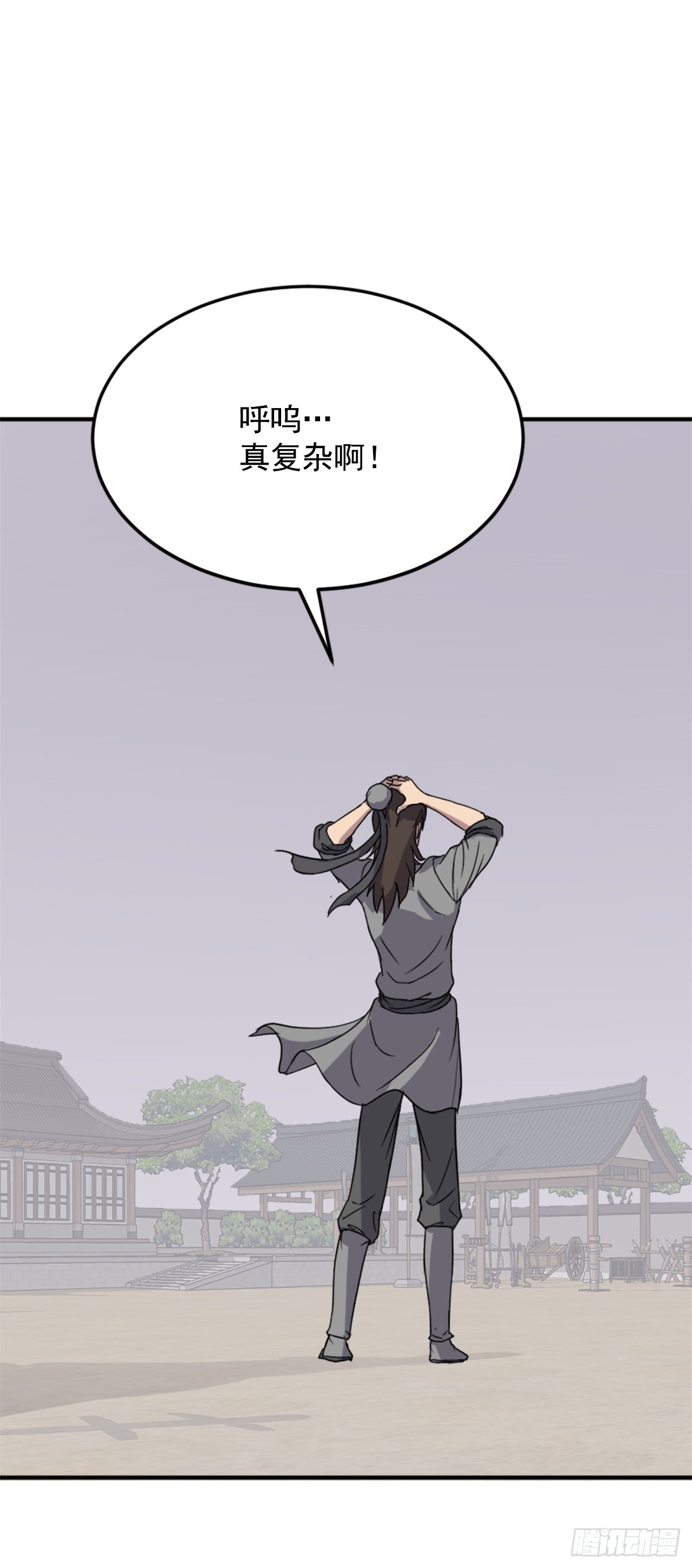103.情敌(1/2)-第104话
